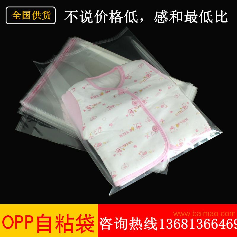 北京环保塑料袋经销商/北京手提塑料袋厂家
