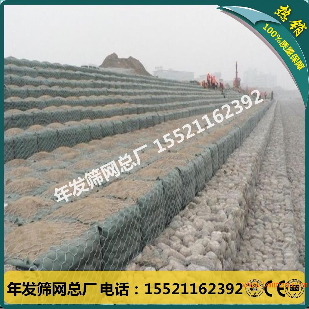 堤坝加固**用装石头网 水利工程建设防冲刷固土铁丝网