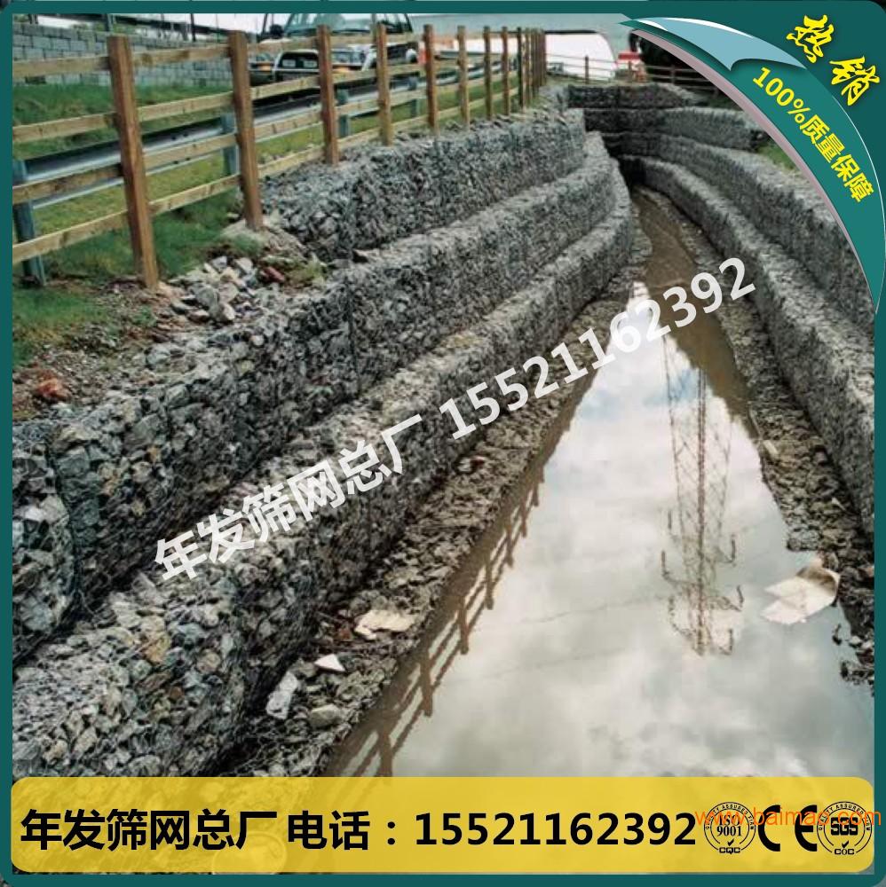 堤坝加固**用装石头网 水利工程建设防冲刷固土铁丝网