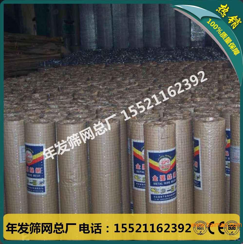 土木建筑批水泥用的保温铁丝网 定做304不锈钢筛网