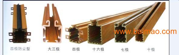 DHG-4-15/80工程塑料导管式滑触线