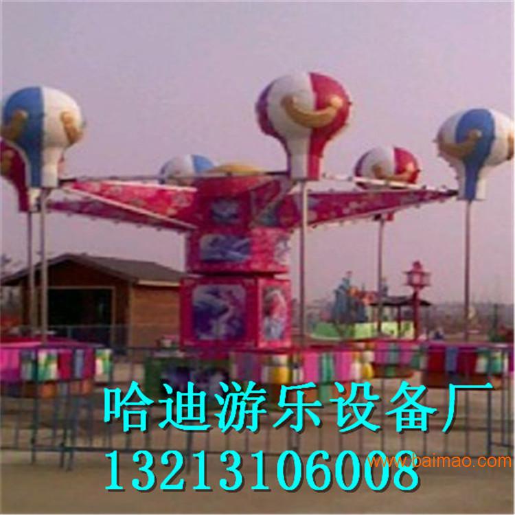 哈迪 **生产 儿童游乐设施 桑巴气球 质量好价格