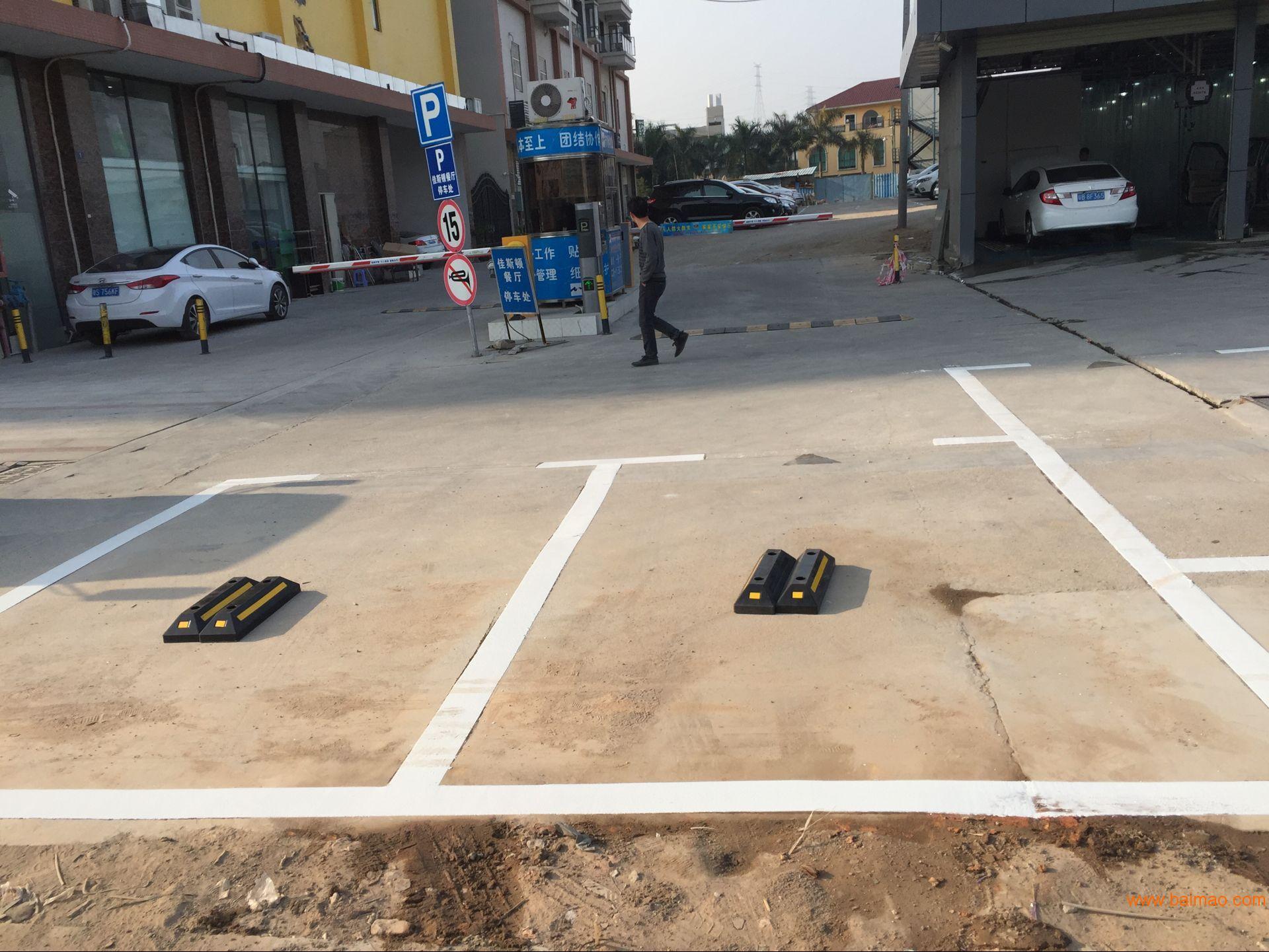 深圳西乡停车位标线、停车场工程施工热熔划线