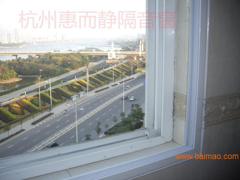 杭州惠尔静隔音门窗厂家，嘉兴隔音门窗多少钱一平方