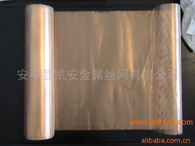 深圳屏蔽材料、黄铜屏蔽网、紫铜屏蔽网质量优