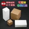 玩具纸盒开窗玩具纸盒玩具展示盒苍南县紫光印业有限公司