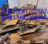 漕河泾回收废旧物资、金属 :废铜、废铝、废铁、废纸