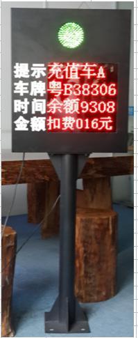 山东烟台车牌硬识别停车场系统就在深圳红捷