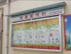荆州市企业挂墙宣传栏