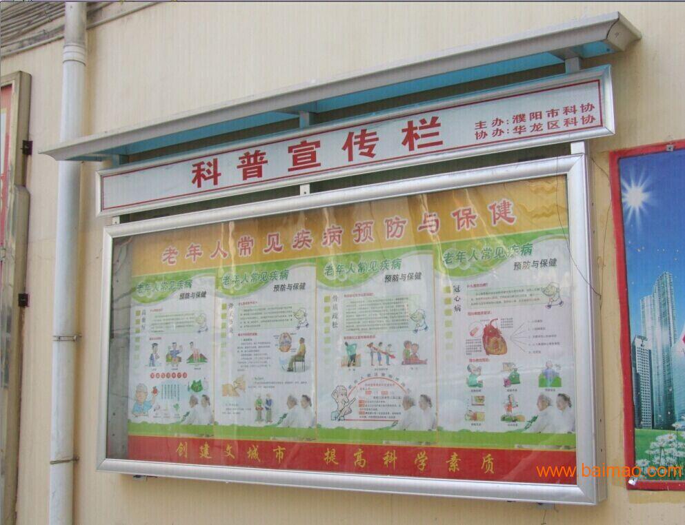 荆州市企业挂墙宣传栏
