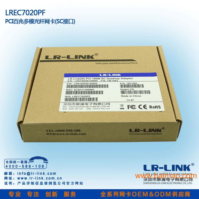 PCI百兆光纤网卡-LREC7020PF