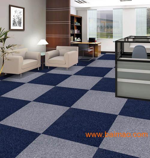 办公地毯 铺装便利美观大方 地毯价格欢迎来询