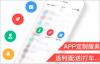 宁波app开发 价格,艾博网络,宁波旅游app开发
