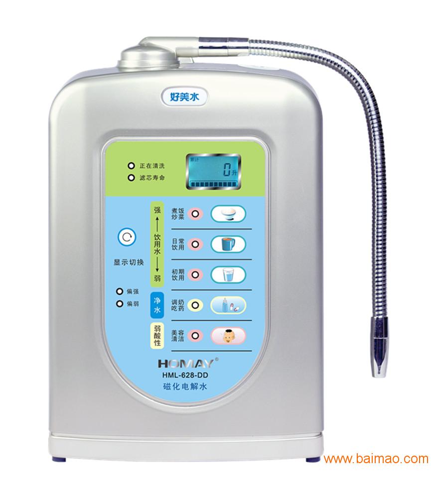 深圳市好美水HML-628DD智能磁化电解水机