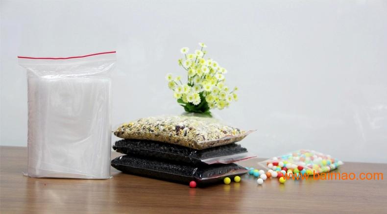 透明密封袋 封口袋塑料食品包装袋 批发