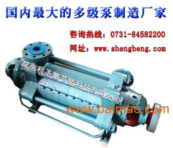 D25-50多级离心泵选国内多级泵制造厂家湖南