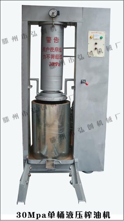 液压花生米单桶榨油机机械设备