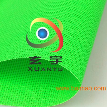 生产供应500D各种颜色方格浸塑PVC网格布箱包面