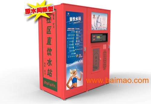 z临沂地区如何选择自动售水机型号?