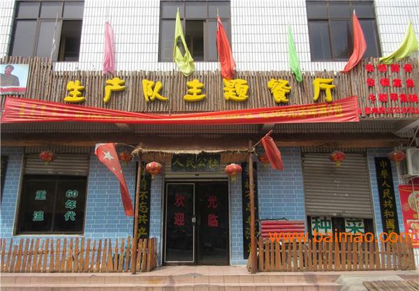 郑州主题餐厅装修好的公司