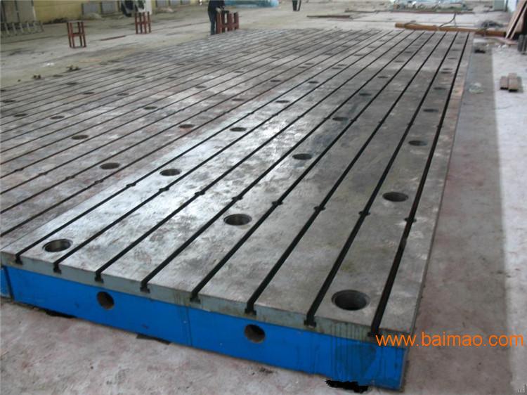 厂家供应高精度铸铁铆焊平台/平板 异形来图定做