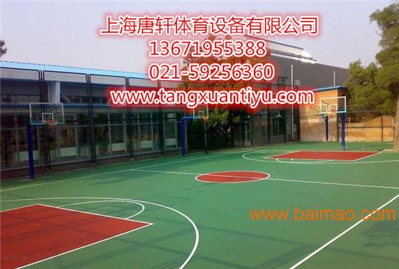 江苏塑胶篮球场施工  防滑性较好使用寿命长