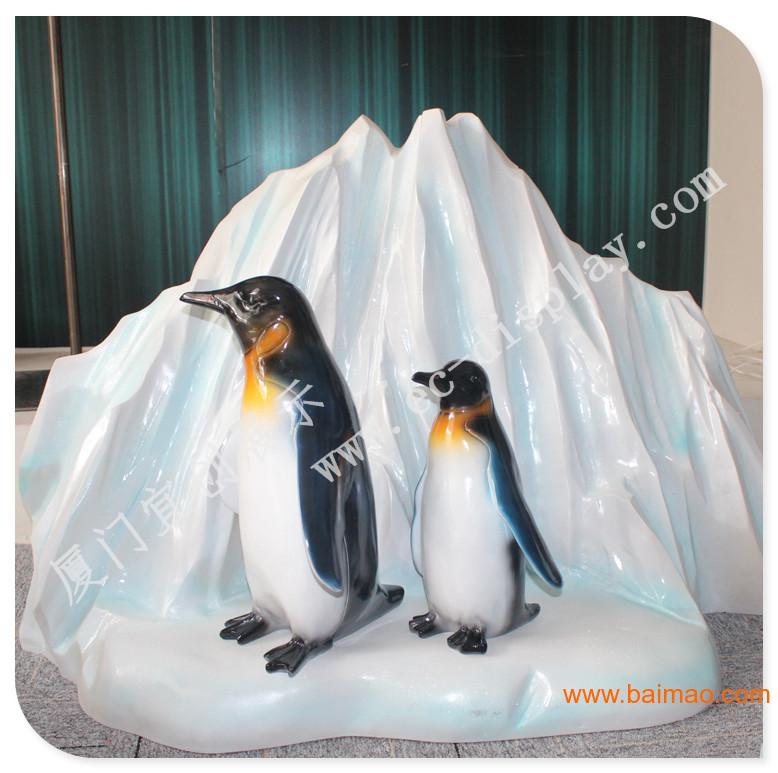 冬季圣诞橱窗陈列道具制作厂家玻璃钢冰山企鹅道具