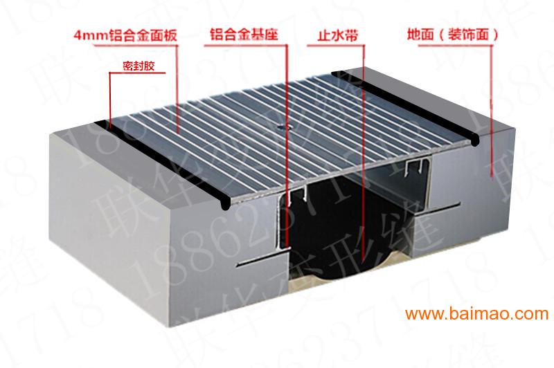 04cj011變形縫建築構造樓地面變形縫qaah廠家批發供應商