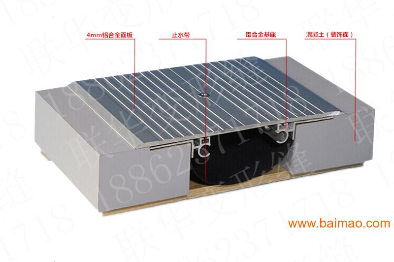 04cj011变形缝建筑构造楼地面变形缝qaah厂家批发供应商