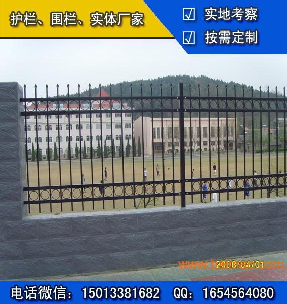 儋州公园护栏 东方工厂栅栏 **生产