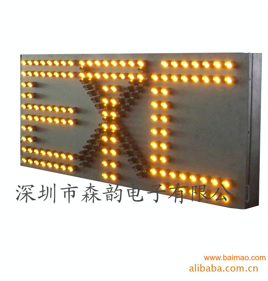 ETC信号灯，收费站ETC标志牌，ETC车道灯