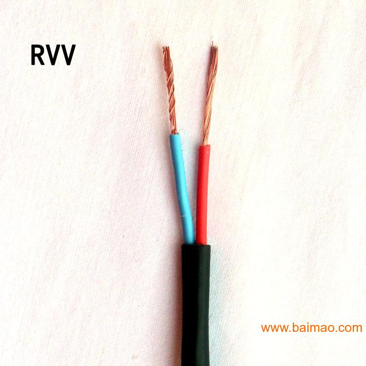 北京rvv2x0.5护套线价格RVV2*0.5电源