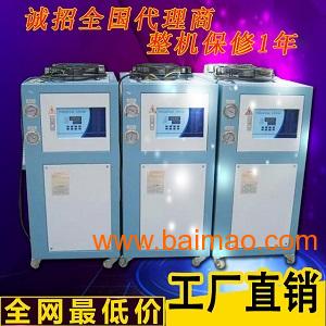 小型工业冷水机安装 工业冷水机价格 工业冷水机厂家