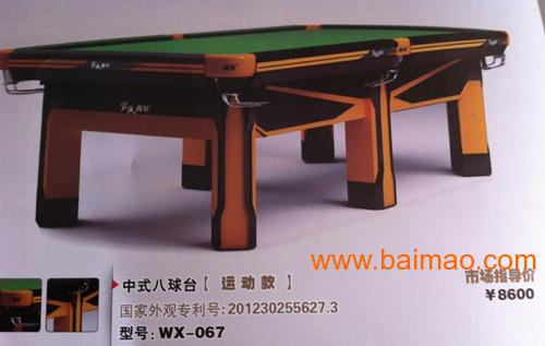 北京台球桌维修台球桌拆装调平台球桌出售