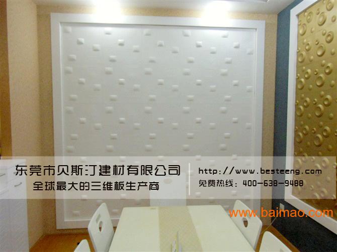 三维墙面装饰板|室外装饰立体板