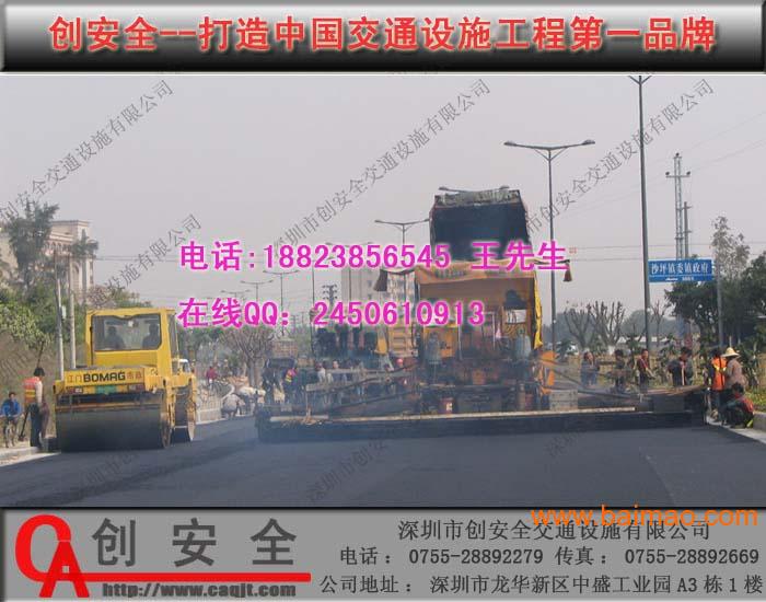 深圳沥青工程报价/沥青施工价格/沥青铺路厂家