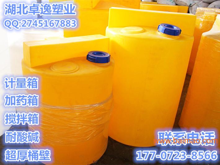 MC200升搅拌桶 耐酸碱塑料搅拌桶武汉厂家供货