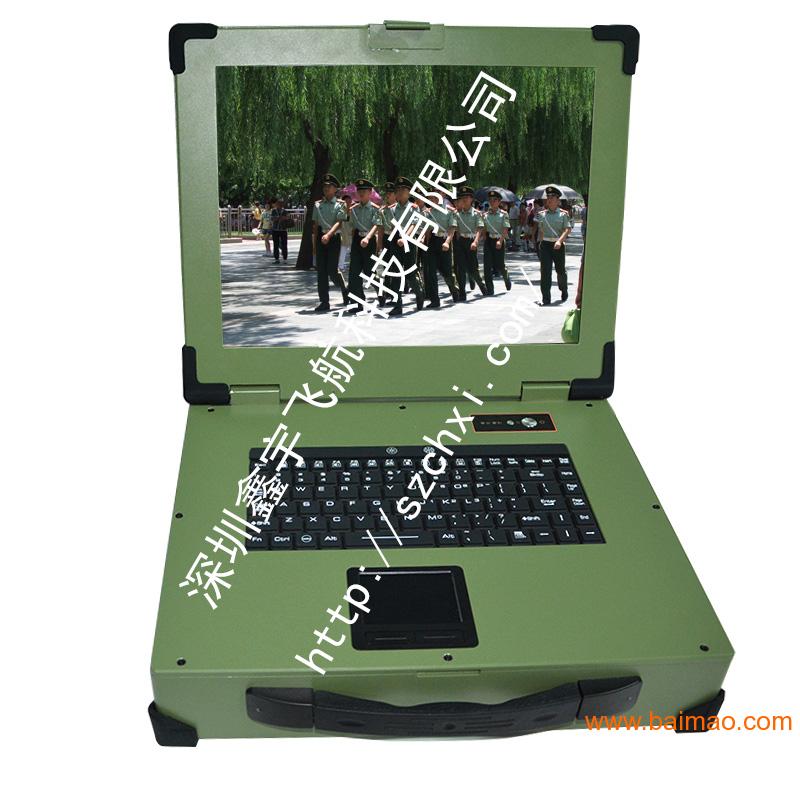 工业便携机防水键盘工控便携式电脑机箱工业笔记本