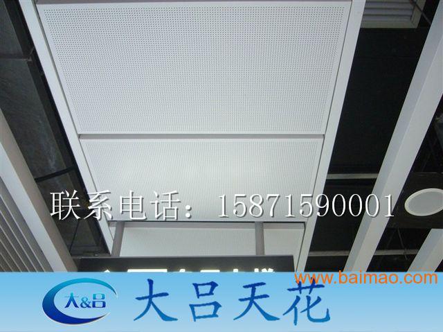 冲孔铝单板价格冲孔铝单板厂家广东冲孔铝单板