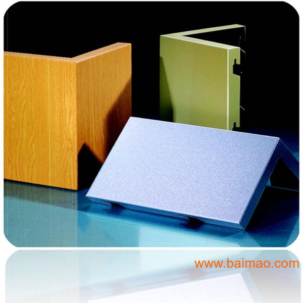 **生产批发白色造型铝单板 异型铝单板 双曲铝单板