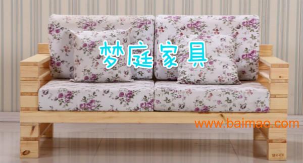苏州厂家批发定做松木积木双人沙发