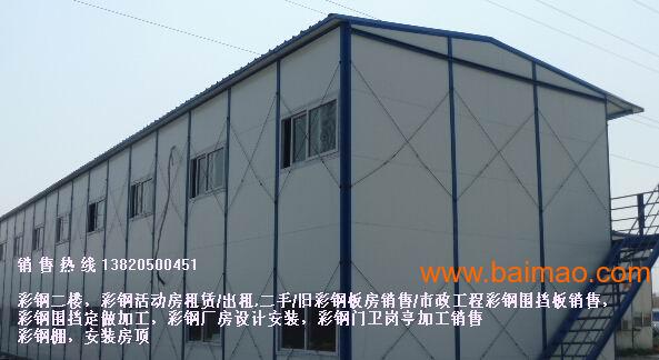天津南开区彩钢板房出租，建筑**用施工围挡，防火彩钢