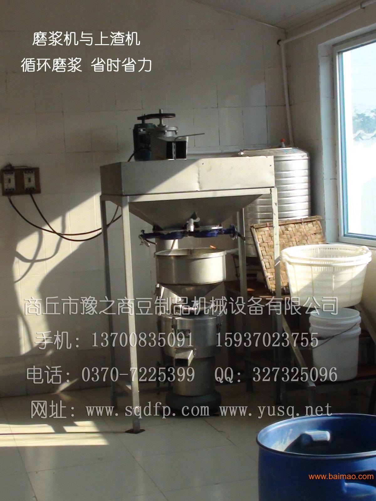 豫之商 豆腐皮机--免费参观生产线、包教技术