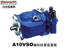 油田用液压泵A10VSO45