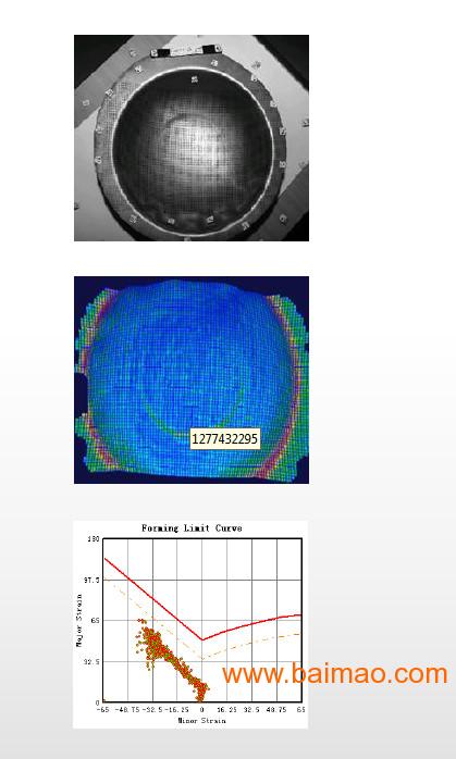 XTSM三维板料成形变形测量分析系统