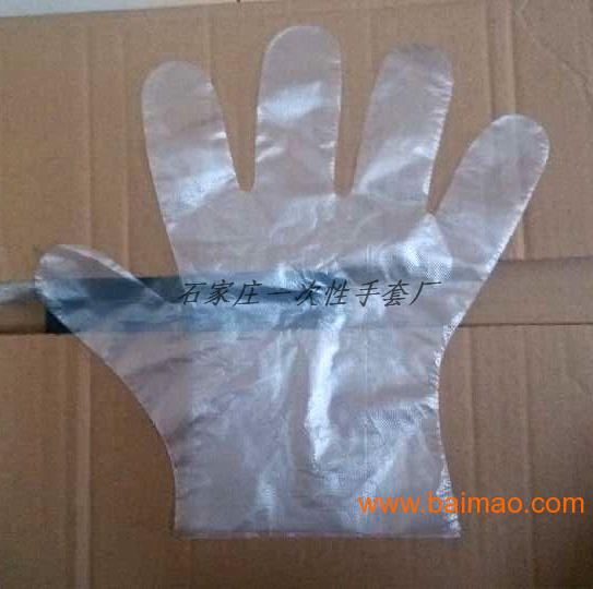 无**PE材质一次性塑料卫生手套生产厂家