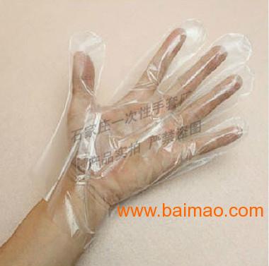 无**PE材质一次性塑料卫生手套生产厂家