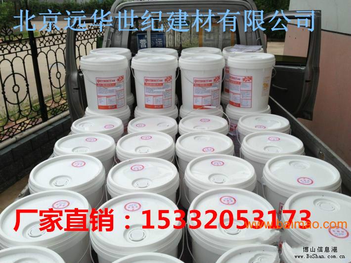 西安厂家直销ECM改性环氧修补砂浆(环氧树脂胶泥)