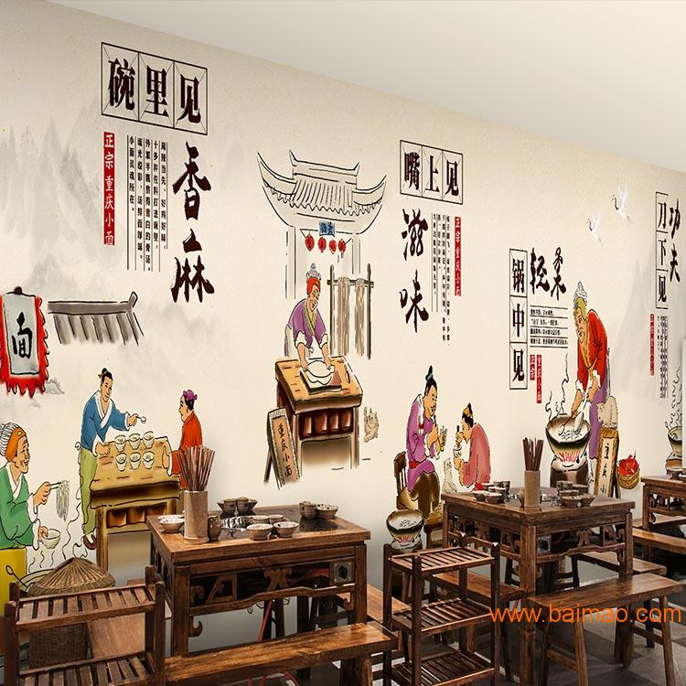 复古中式大型壁画　火锅饭店面馆餐厅背景墙纸无缝壁画