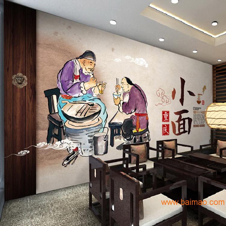 复古中式大型壁画　火锅饭店面馆餐厅背景墙纸无缝壁画